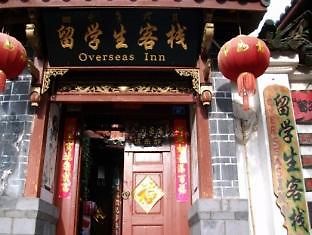 Overseas Inn Лицзян Экстерьер фото